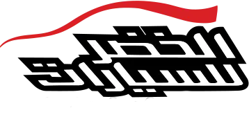 Alkhedr Cars